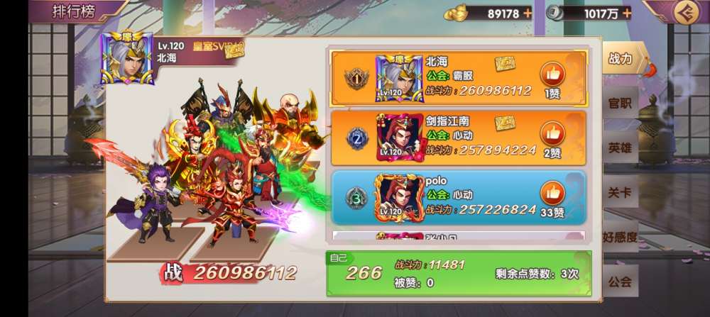 预览图12