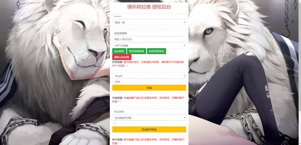 预览图6