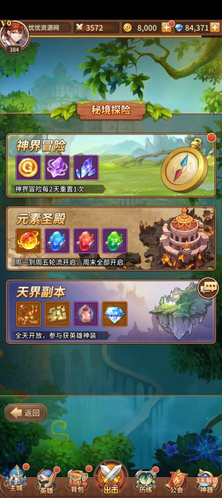 预览图6
