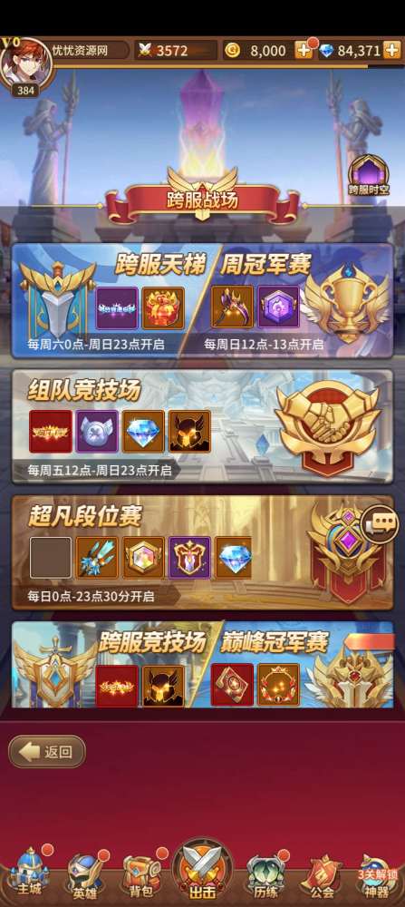 预览图7