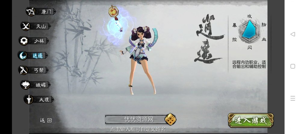 预览图5