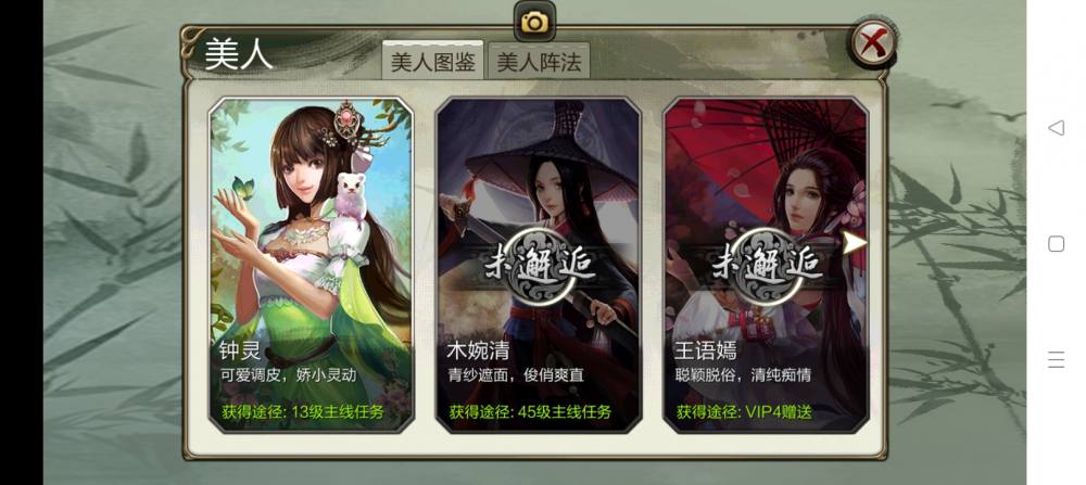 预览图4