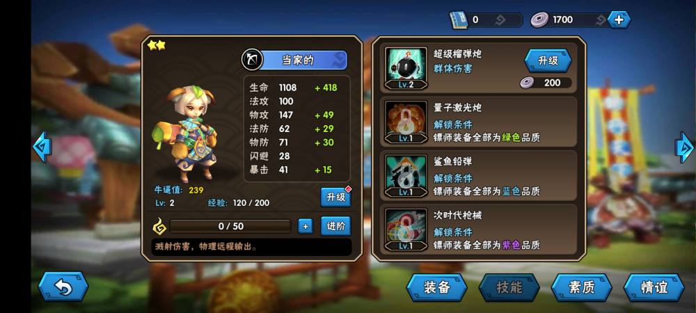 预览图4