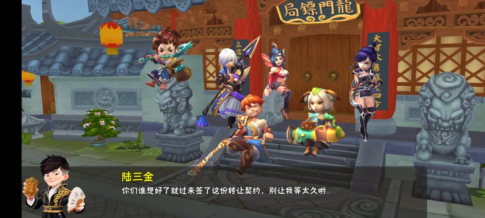 预览图2