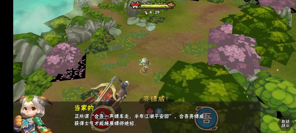 预览图6