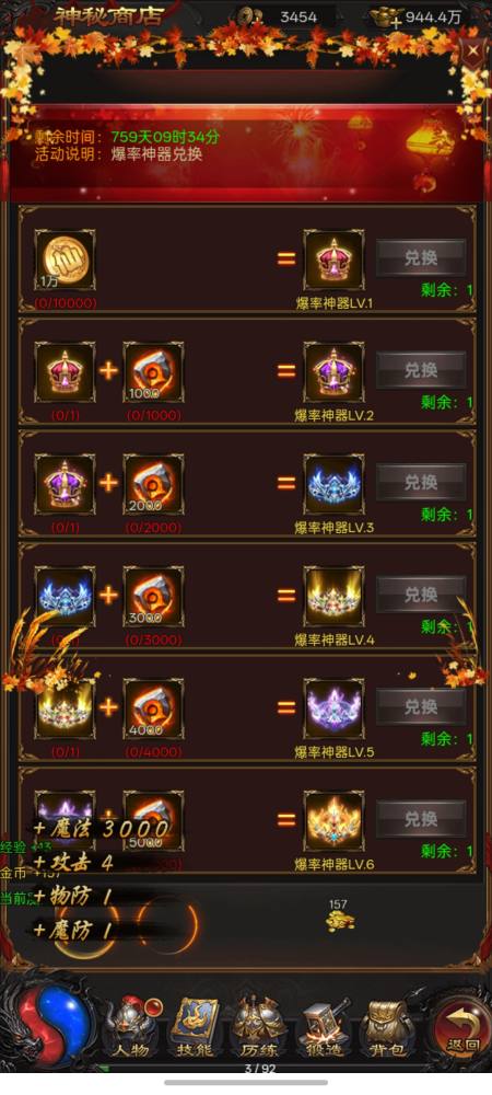 预览图2
