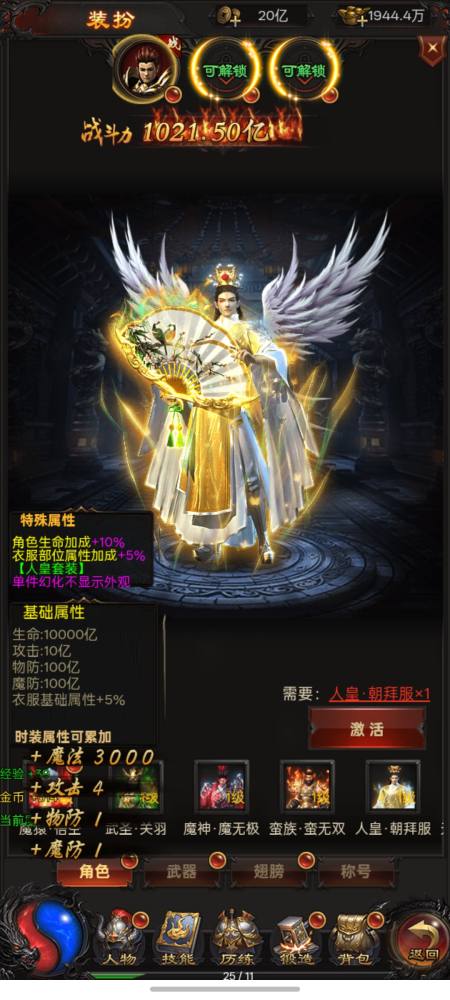 预览图8