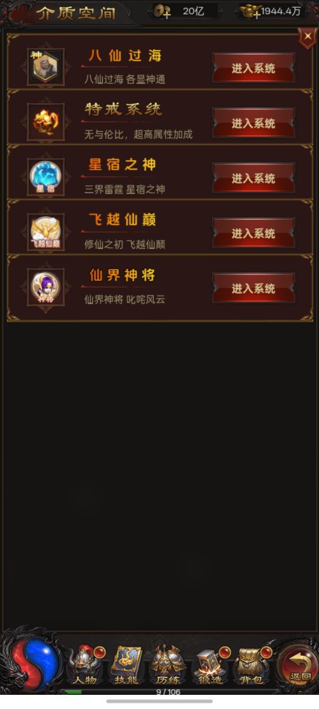 预览图4